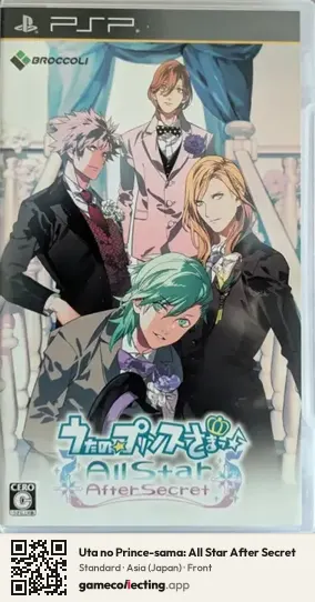 Uta no Prince-sama: All Star After Secret PlayStation Portable, Asia box front