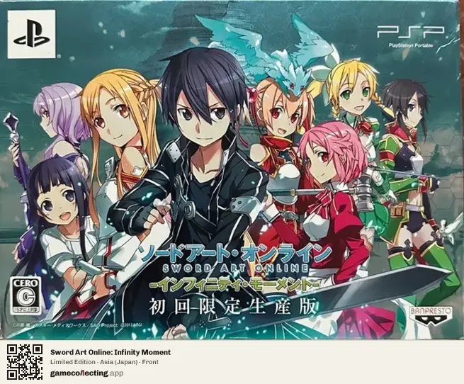Sword Art Online: Infinity Moment PlayStation Portable, Asia box front