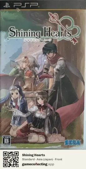 Shining Hearts PlayStation Portable, Japan box front