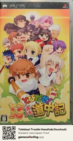 Tobidase! Trouble Hanafuda Douchuuki PlayStation Portable, Asia box front