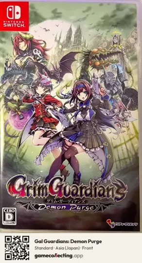 Gal Guardians: Demon Purge Nintendo Switch, Asia box front