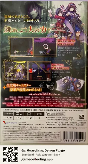 Gal Guardians: Demon Purge Nintendo Switch, Asia box back