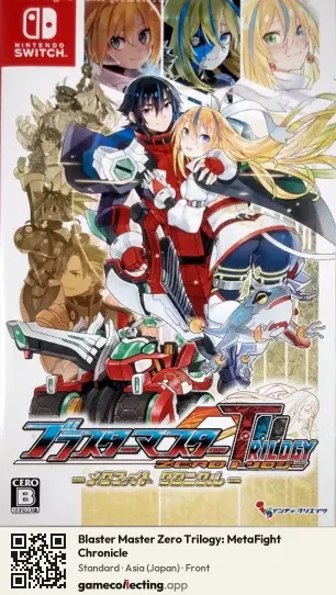 Blaster Master Zero Trilogy: MetaFight Chronicle Nintendo Switch, Japan box front