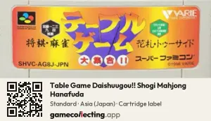 Table Game Daishuugou!! Shogi Mahjong Hanafuda Super Nintendo Entertainment System, Asia cartridge label