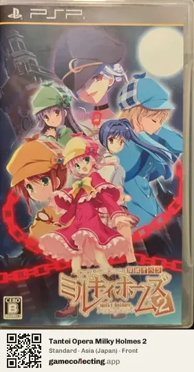 Tantei Opera Milky Holmes 2 PlayStation Portable, Japan box front
