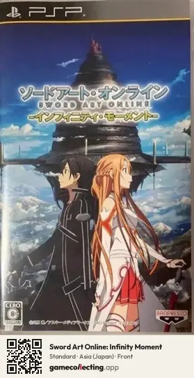 Sword Art Online: Infinity Moment PlayStation Portable, Asia box front