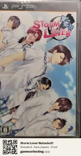 Storm Lover Natsukoi!! PlayStation Portable, Asia box front