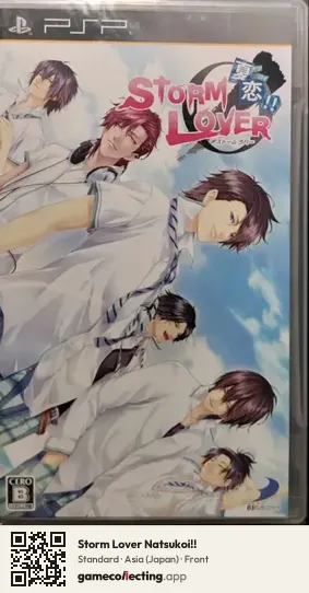 Storm Lover Natsukoi!! PlayStation Portable, Asia box front