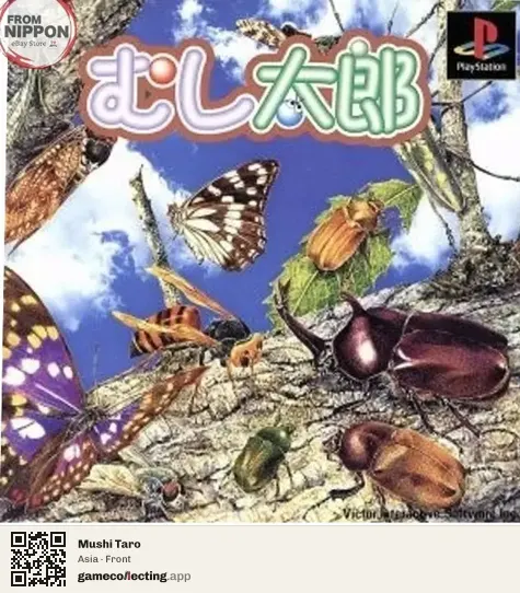 Mushi Taro PlayStation, Asia box front