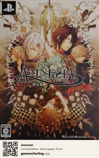 Amnesia PlayStation Portable, Asia box front
