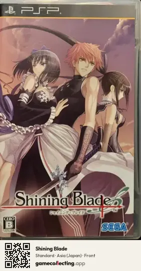 Shining Blade PlayStation Portable, Asia box front