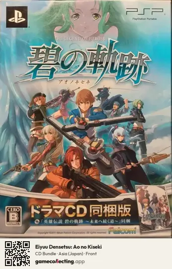 Eiyuu Densetsu: Ao no Kiseki PlayStation Portable, Asia box front