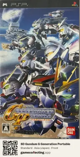 SD Gundam G Generation Portable PlayStation Portable, Japan box front