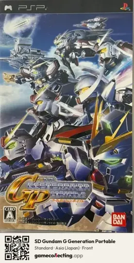 SD Gundam G Generation Portable PlayStation Portable, Japan box front