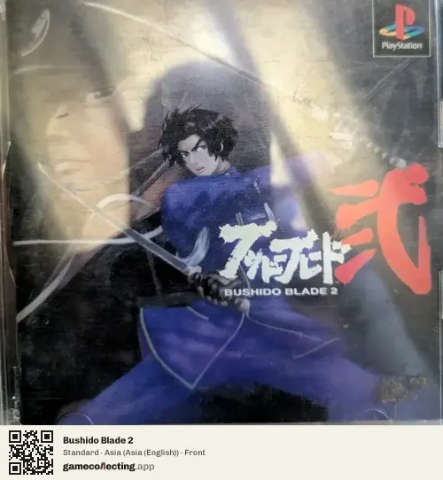 Bushido Blade 2 PlayStation, Asia (English) box front