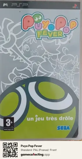 Puyo Pop Fever PlayStation Portable, France box front