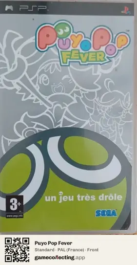 Puyo Pop Fever PlayStation Portable, France box front