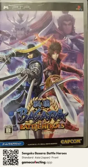 Sengoku Basara: Battle Heroes PlayStation Portable, Asia box front