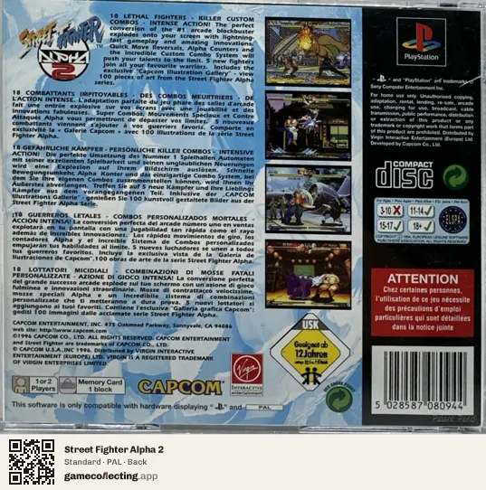 Street Fighter Alpha 2 PlayStation, PAL box back