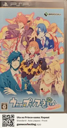 Uta no Prince-sama: Repeat PlayStation Portable, Asia box front