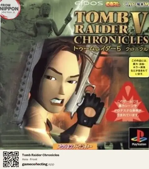 Tomb Raider Chronicles PlayStation, Asia box front