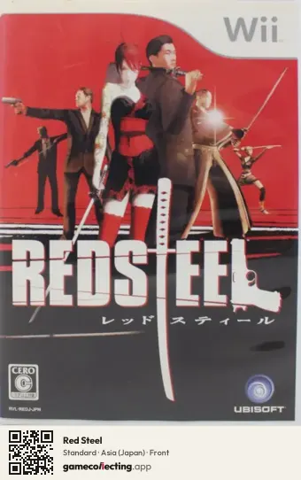 Red Steel Nintendo Wii, Asia box front