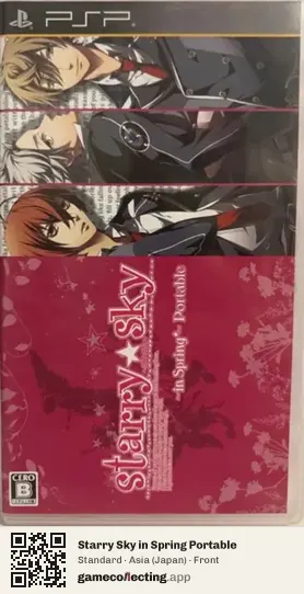 Starry Sky in Spring Portable PlayStation Portable, Asia box front