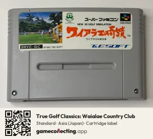 True Golf Classics: Waialae Country Club Super Nintendo Entertainment System, Asia cartridge label
