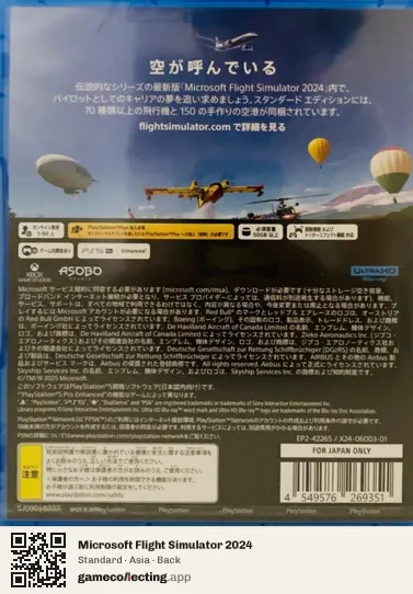 Microsoft Flight Simulator 2024 PlayStation 5, Asia box back