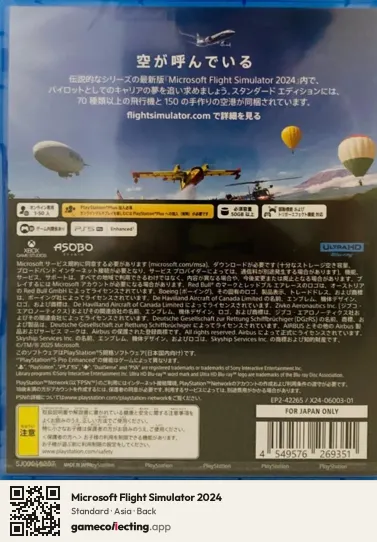 Microsoft Flight Simulator 2024 PlayStation 5, Asia box back