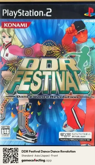 DDR Festival Dance Dance Revolution PlayStation 2, Asia box front
