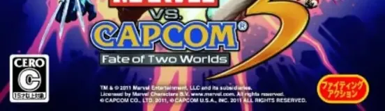 Marvel vs. Capcom 3: Fate of Two Worlds, the CERO letter on its front