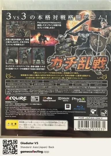 Gladiator VS PlayStation 3, Asia box back
