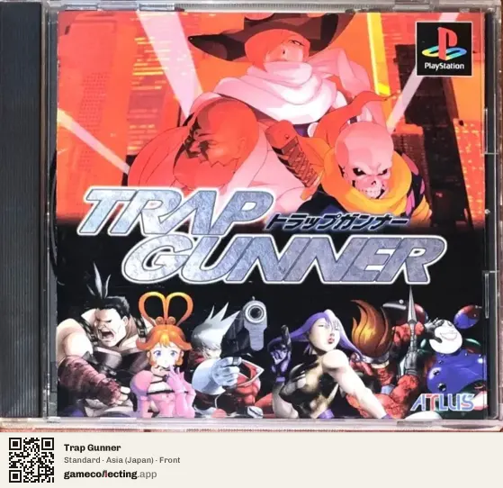 Trap Gunner PlayStation, Asia box front