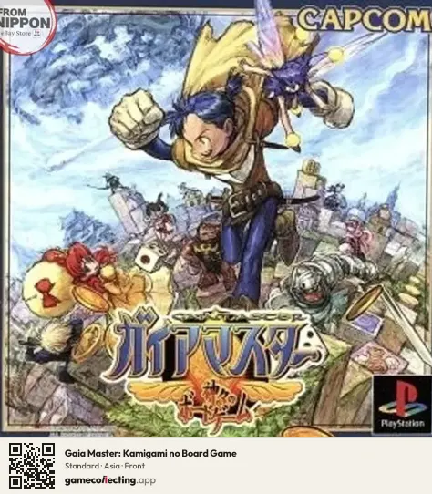 Gaia Master: Kamigami no Board Game PlayStation, Asia box front