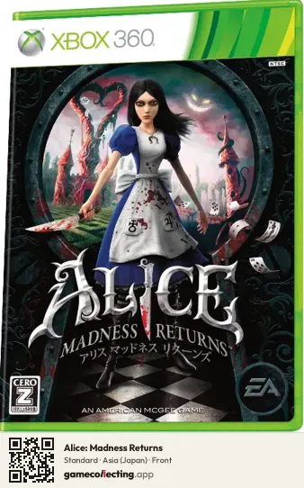 Alice: Madness Returns Xbox 360, Japan box front