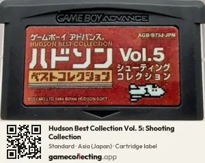 Hudson Best Collection Vol. 5: Shooting Collection Game Boy Advance, Asia cartridge label