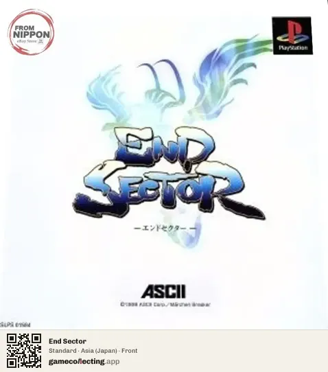 End Sector PlayStation, Asia box front