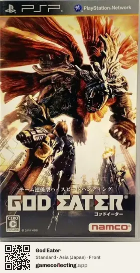 God Eater PlayStation Portable, Japan box front