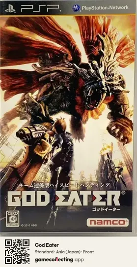 God Eater PlayStation Portable, Japan box front