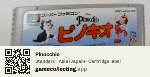 Pinocchio Super Nintendo Entertainment System, Asia cartridge label
