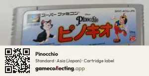 Pinocchio Super Nintendo Entertainment System, Asia cartridge label