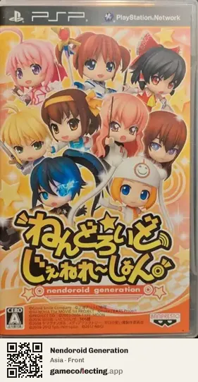 Nendoroid Generation PlayStation Portable, Asia box front