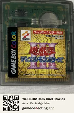 Yu-Gi-Oh! Dark Duel Stories Game Boy Color, Asia cartridge label