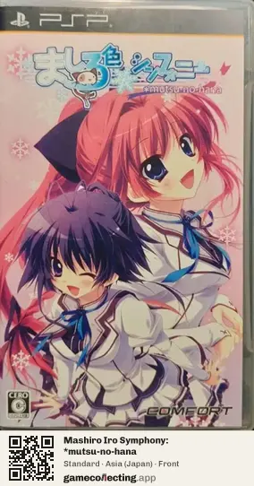 Mashiro Iro Symphony: *mutsu-no-hana PlayStation Portable, Asia box front