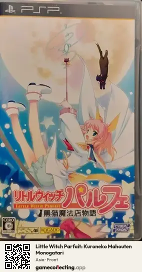 Little Witch Parfait: Kuroneko Mahouten Monogatari PlayStation Portable, Asia box front