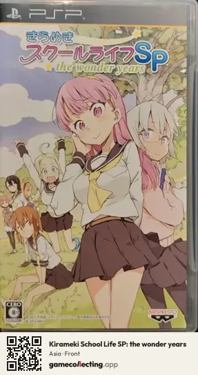 Kirameki School Life SP: the wonder years PlayStation Portable, Asia box front