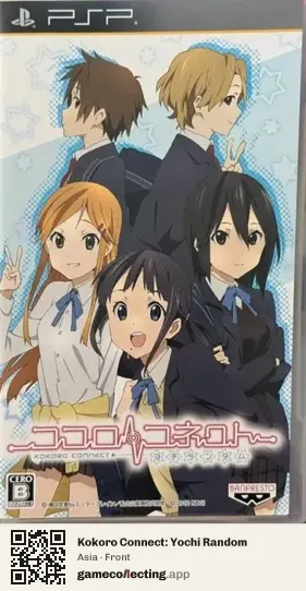 Kokoro Connect: Yochi Random PlayStation Portable, Asia box front