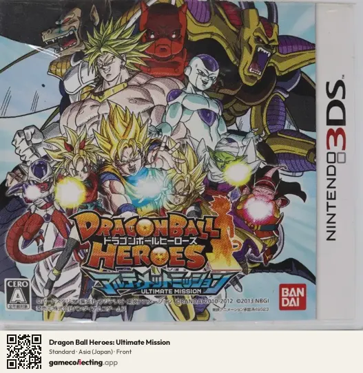 Dragon Ball Heroes: Ultimate Mission Nintendo 3DS, Japan box front