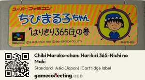 Chibi Maruko-chan: Harikiri 365-Nichi no Maki Super Nintendo Entertainment System, Asia cartridge label